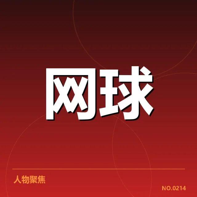 参与选手和赛事基本数据披露